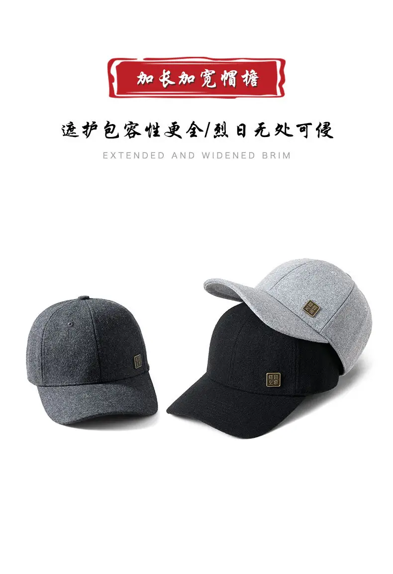 Black Fleece Lined Baseball Cap for Men Winter Warm — feature 14
