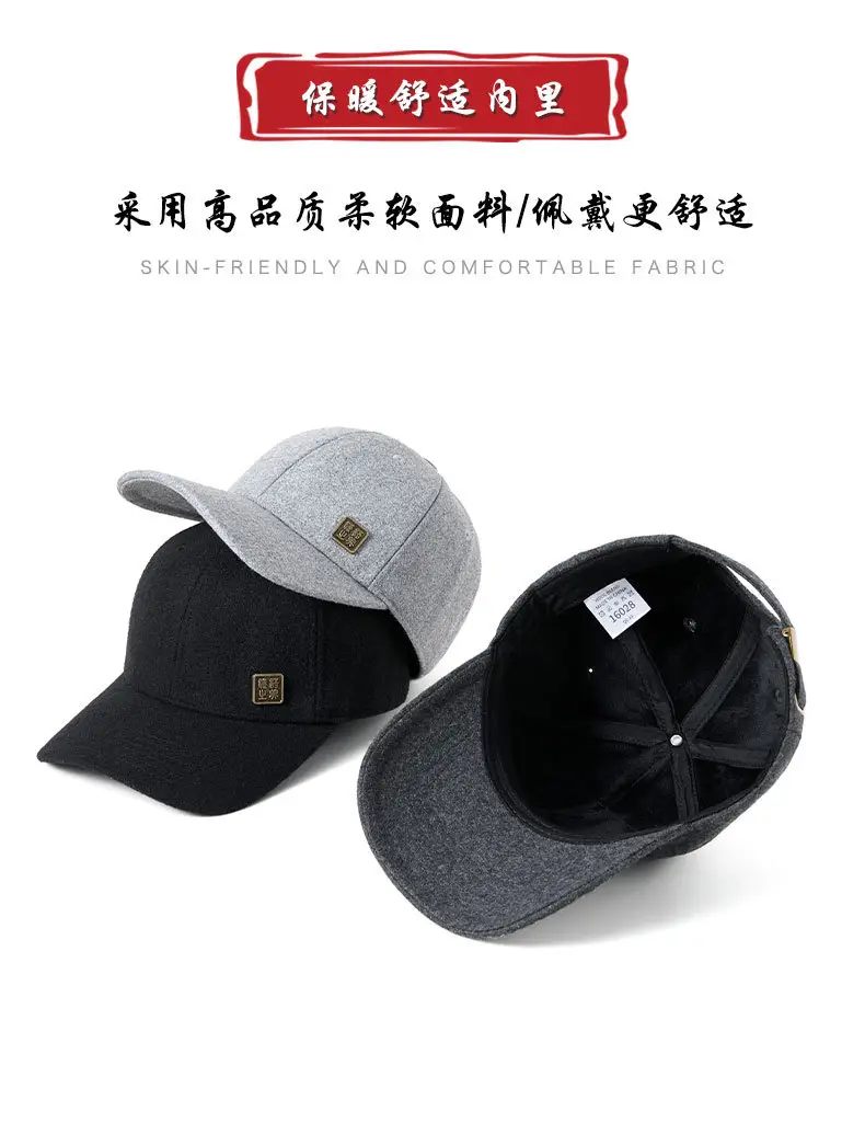 Black Fleece Lined Baseball Cap for Men Winter Warm — feature 15