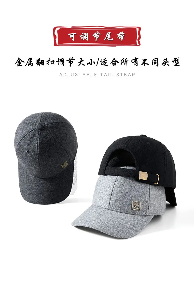 Black Fleece Lined Baseball Cap for Men Winter Warm — feature 16