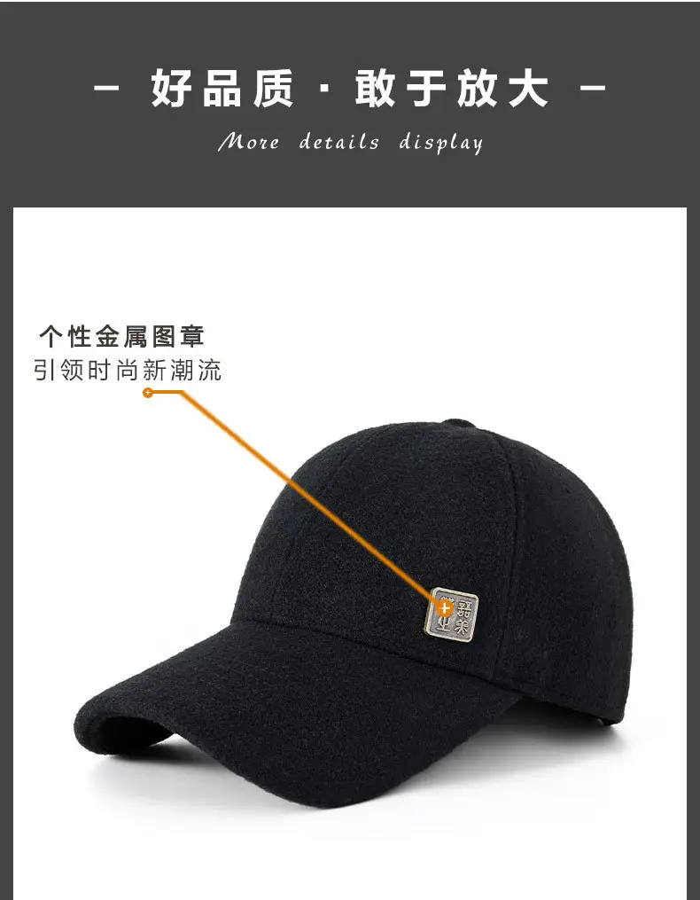Black Fleece Lined Baseball Cap for Men Winter Warm — feature 18