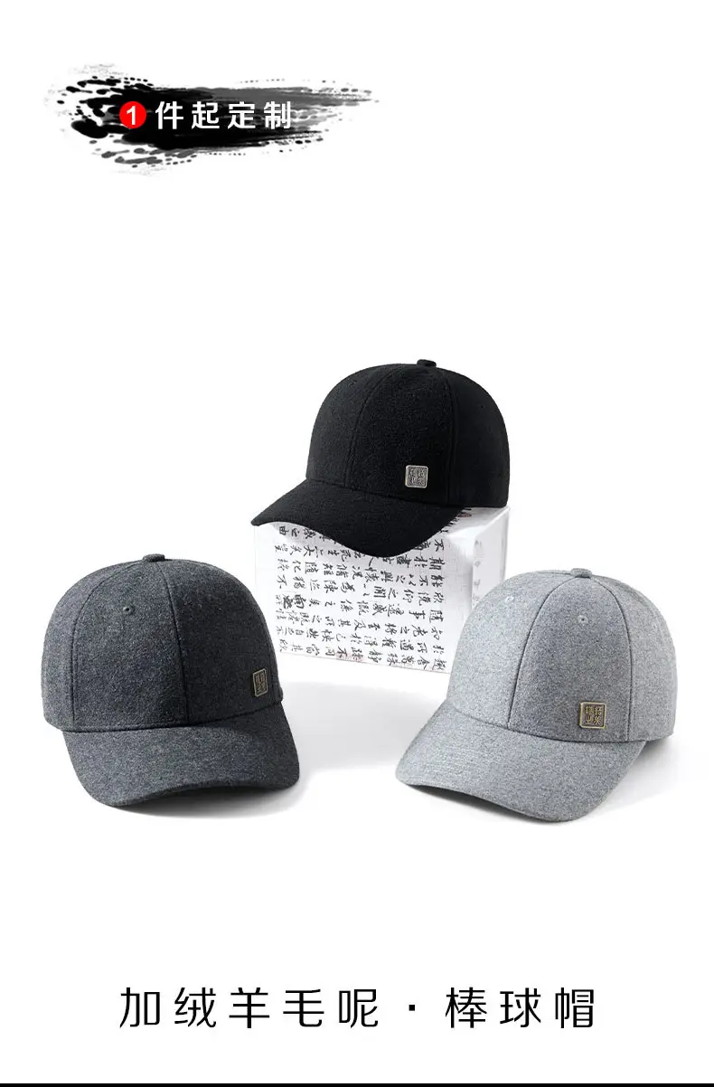 Black Fleece Lined Baseball Cap for Men Winter Warm — feature 2