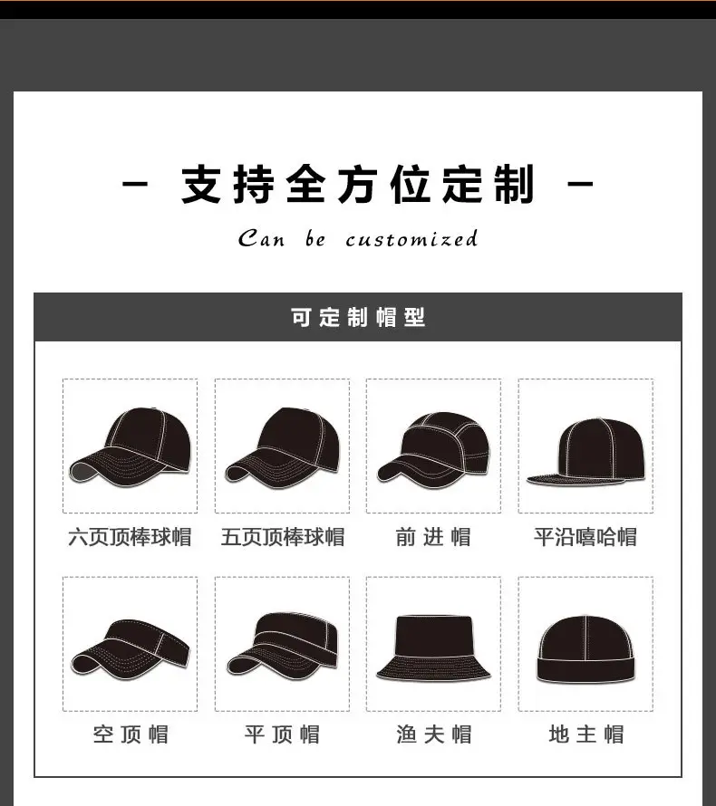 Black Fleece Lined Baseball Cap for Men Winter Warm — feature 27