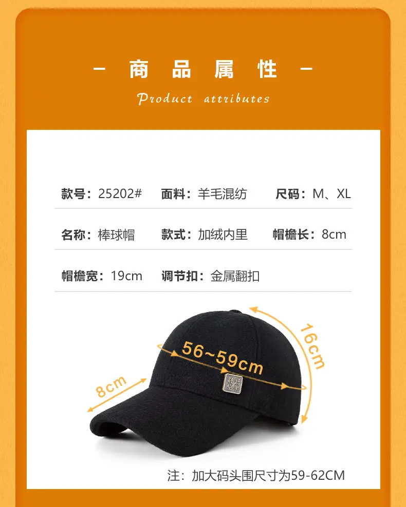 Black Fleece Lined Baseball Cap for Men Winter Warm — feature 9