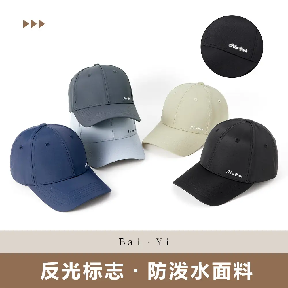 Four-Season Baseball Caps for Men Women Outdoor Sun Hat - Image 13