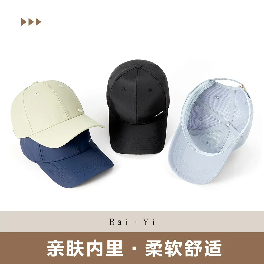 Four-Season Baseball Caps for Men Women Outdoor Sun Hat - Image 14