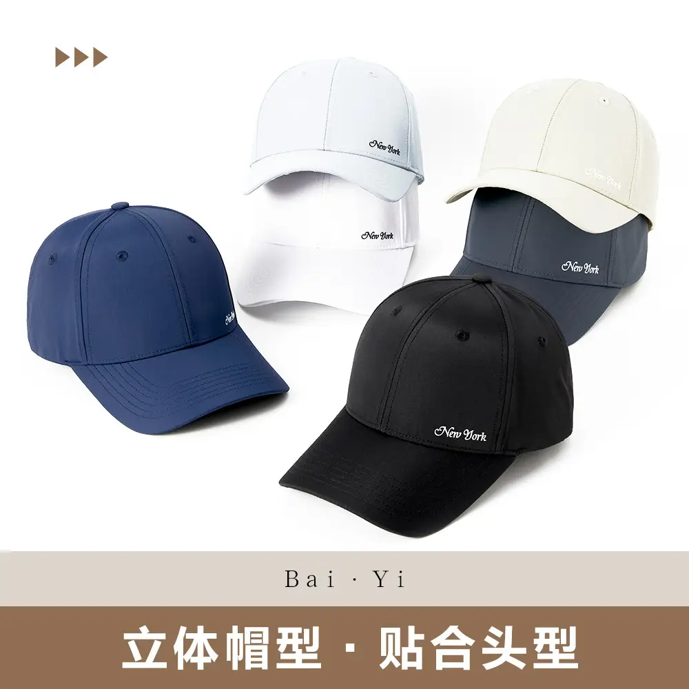 Four-Season Baseball Caps for Men Women Outdoor Sun Hat - Image 15