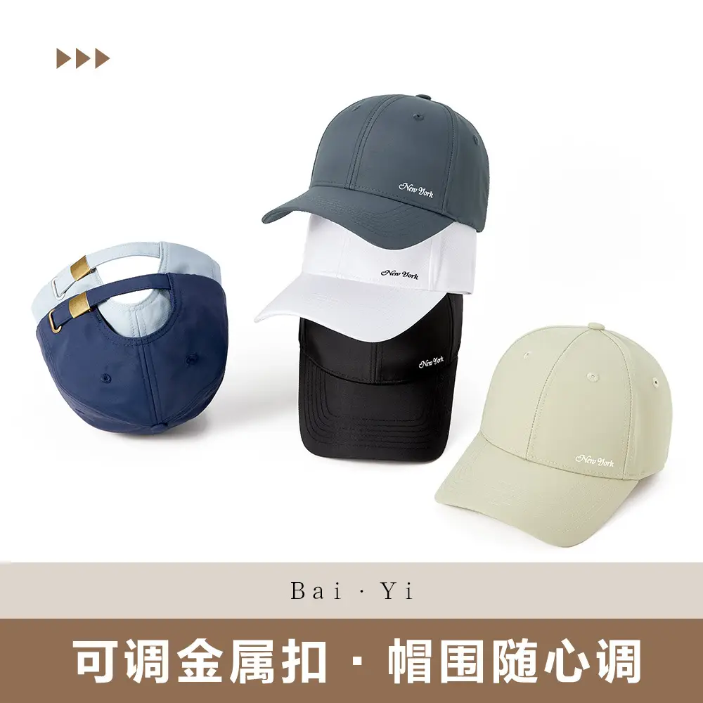 Four-Season Baseball Caps for Men Women Outdoor Sun Hat - Image 16