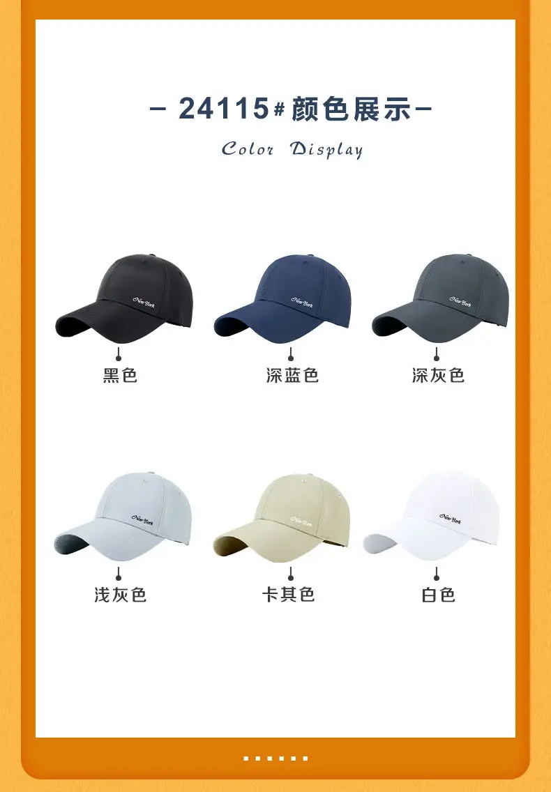 Four-Season Baseball Caps for Men Women Outdoor Sun Hat — feature 10