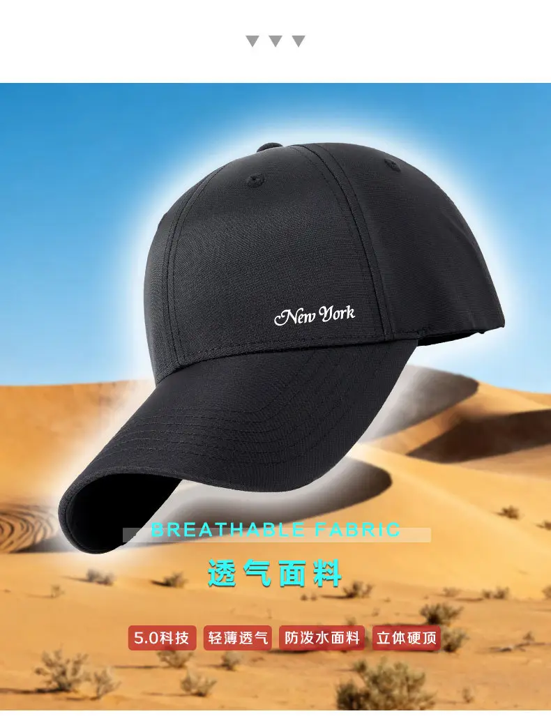 Four-Season Baseball Caps for Men Women Outdoor Sun Hat — feature 11