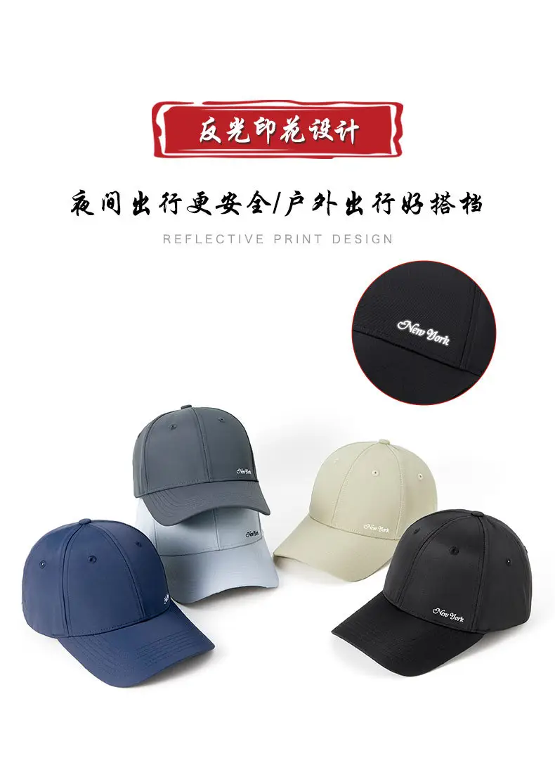 Four-Season Baseball Caps for Men Women Outdoor Sun Hat — feature 12