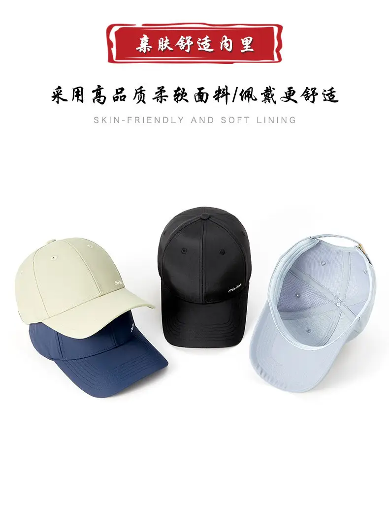 Four-Season Baseball Caps for Men Women Outdoor Sun Hat — feature 14
