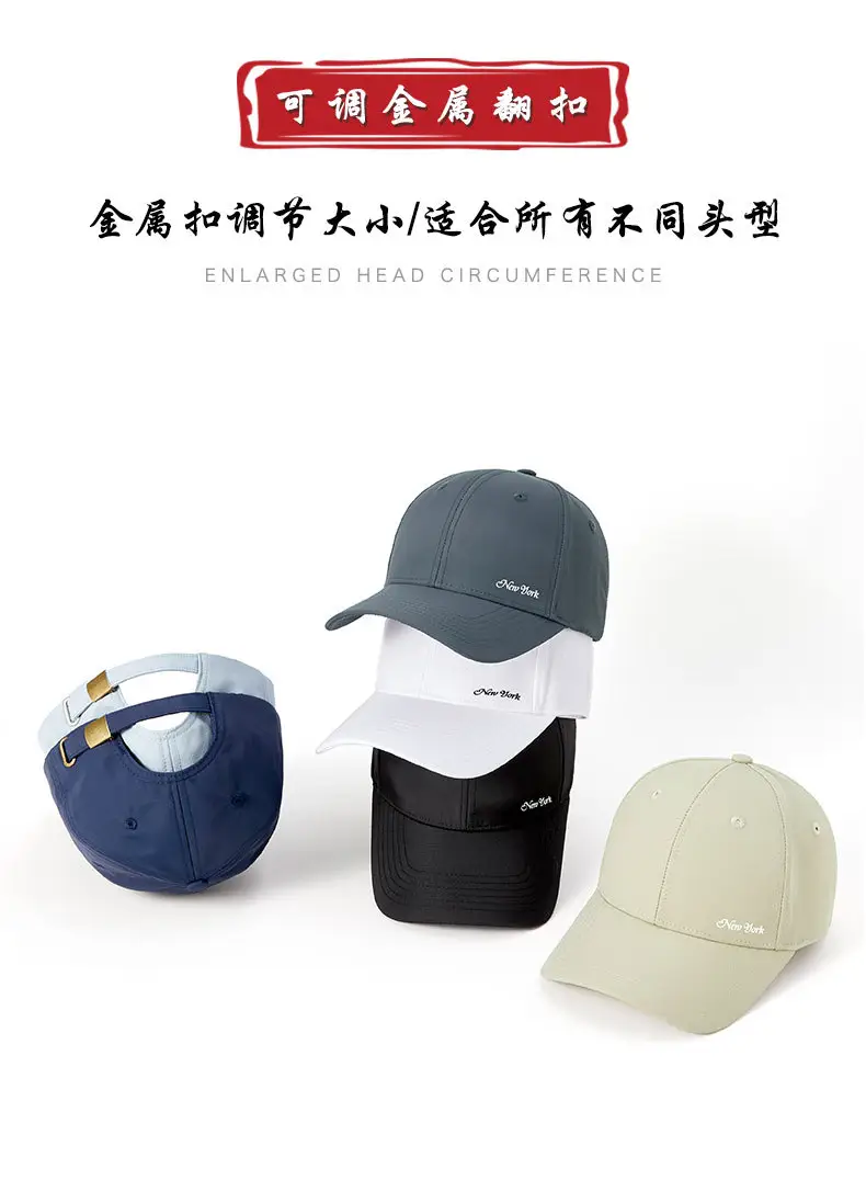 Four-Season Baseball Caps for Men Women Outdoor Sun Hat — feature 15
