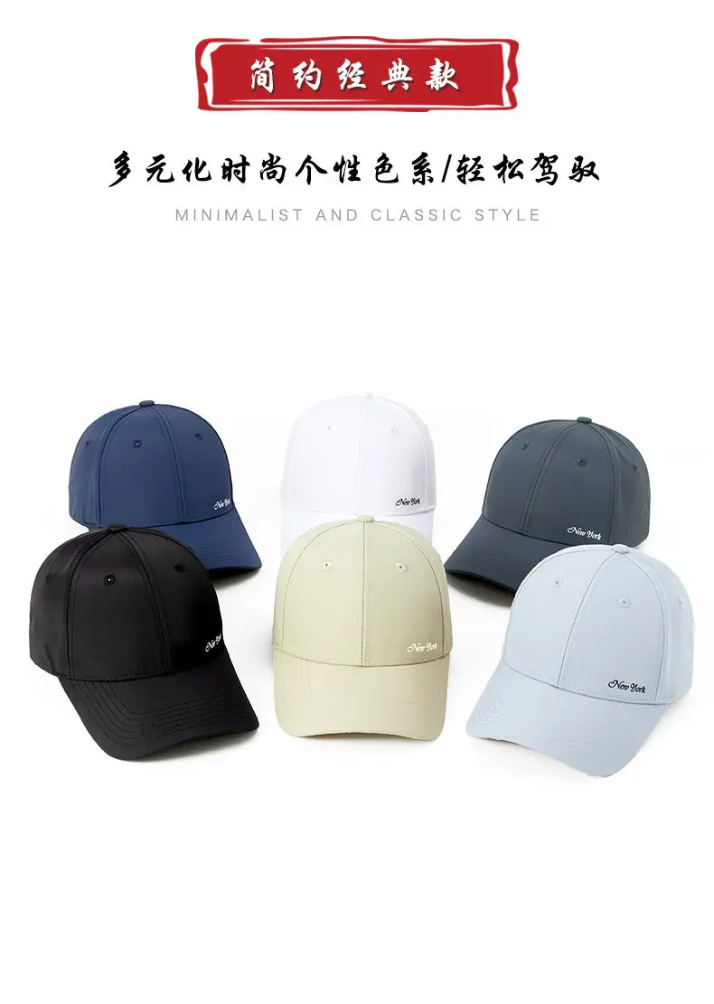 Four-Season Baseball Caps for Men Women Outdoor Sun Hat — feature 16