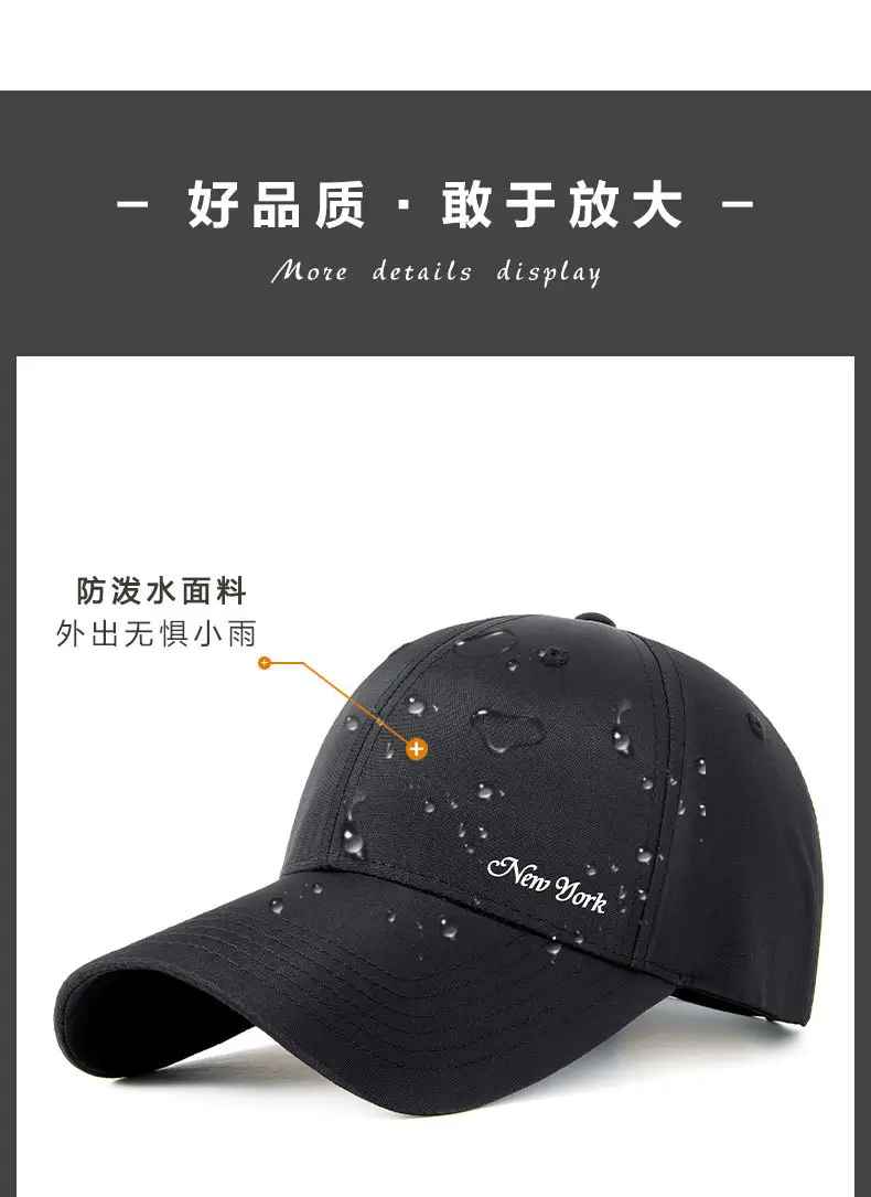 Four-Season Baseball Caps for Men Women Outdoor Sun Hat — feature 17
