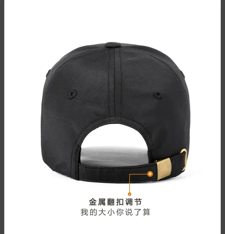 Four-Season Baseball Caps for Men Women Outdoor Sun Hat — feature 19