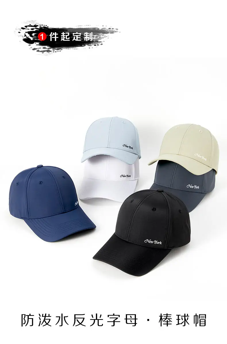 Four-Season Baseball Caps for Men Women Outdoor Sun Hat — feature 2
