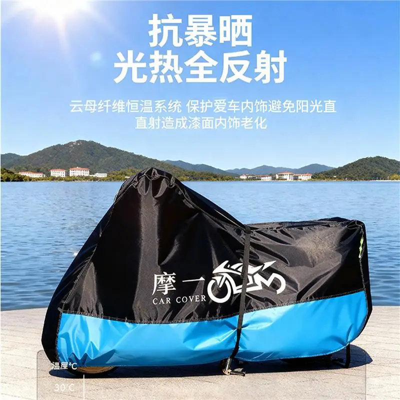 Chunfeng 750Sr Motorcycle Cover Silver Oxford Dust Proof - Image 10