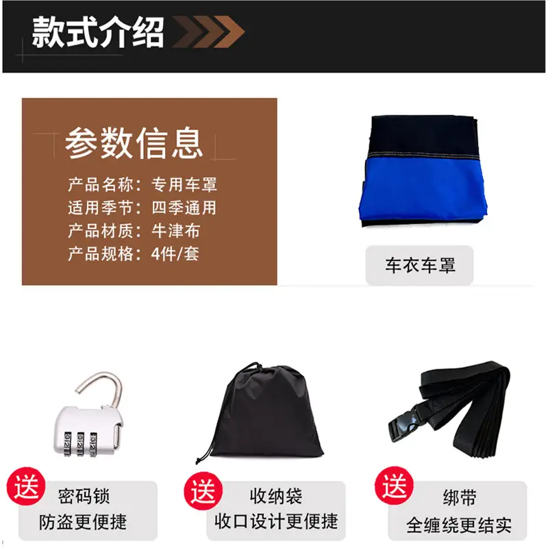 Chunfeng 750Sr Motorcycle Cover Silver Oxford Dust Proof - Image 12