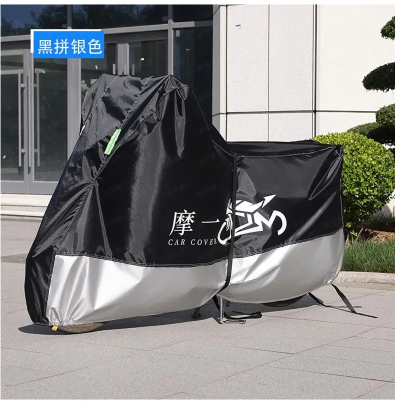 Chunfeng 750Sr Motorcycle Cover Silver Oxford Dust Proof — feature 14