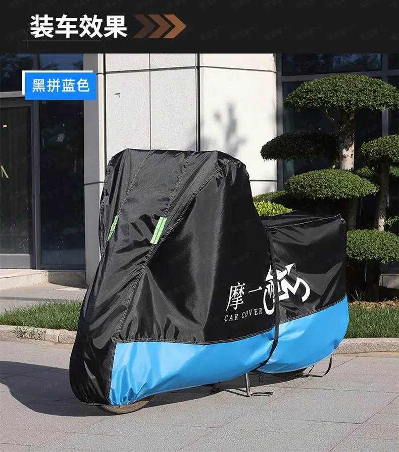 Chunfeng 750Sr Motorcycle Cover Silver Oxford Dust Proof — feature 8