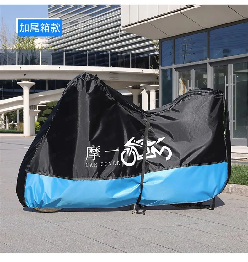 Chunfeng 750Sr Motorcycle Cover Silver Oxford Dust Proof — feature 9