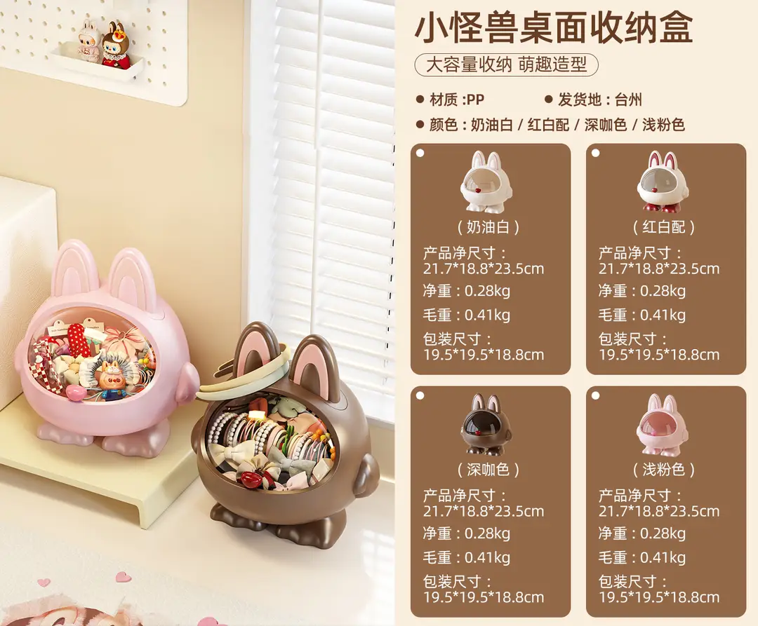 Desktop Hair Accessories Storage Box, Creative Girly Style, Cute, Multi-Functional, Large-Capacity Hair Accessories, Headband, Hair Hoop with Lid, Organization — feature 2