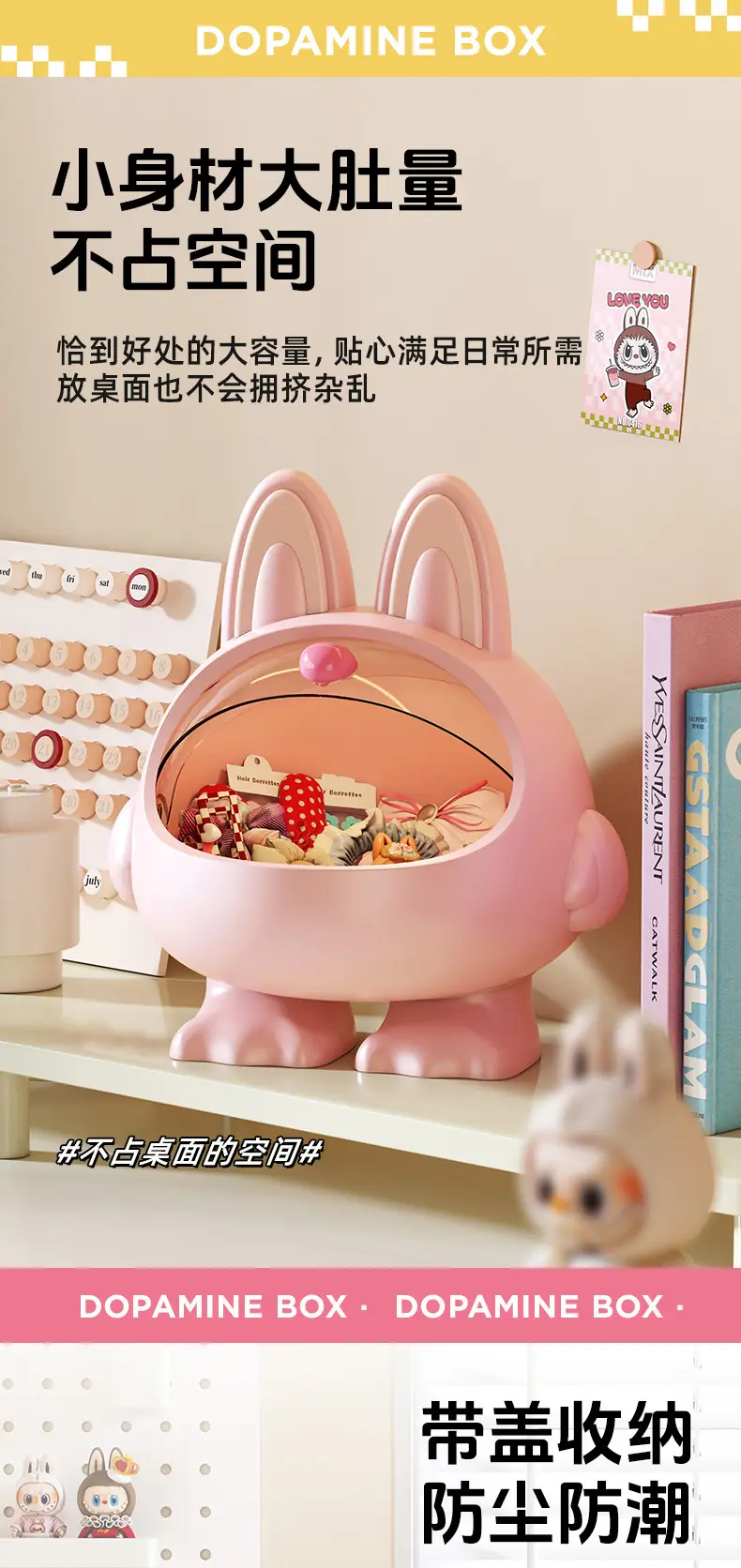 Desktop Hair Accessories Storage Box, Creative Girly Style, Cute, Multi-Functional, Large-Capacity Hair Accessories, Headband, Hair Hoop with Lid, Organization — feature 7
