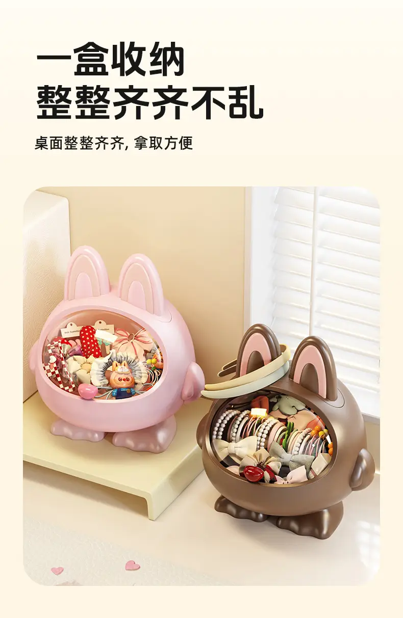 Desktop Hair Accessories Storage Box, Creative Girly Style, Cute, Multi-Functional, Large-Capacity Hair Accessories, Headband, Hair Hoop with Lid, Organization — feature 9