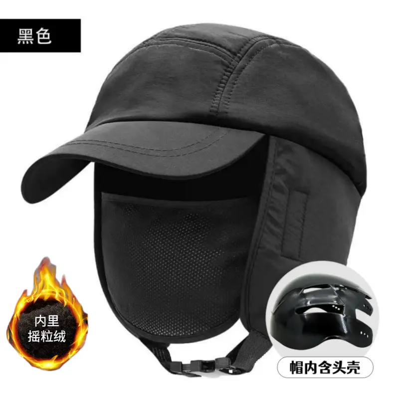 Winter Cotton Safety Helmet with Neck Strap - Image 5