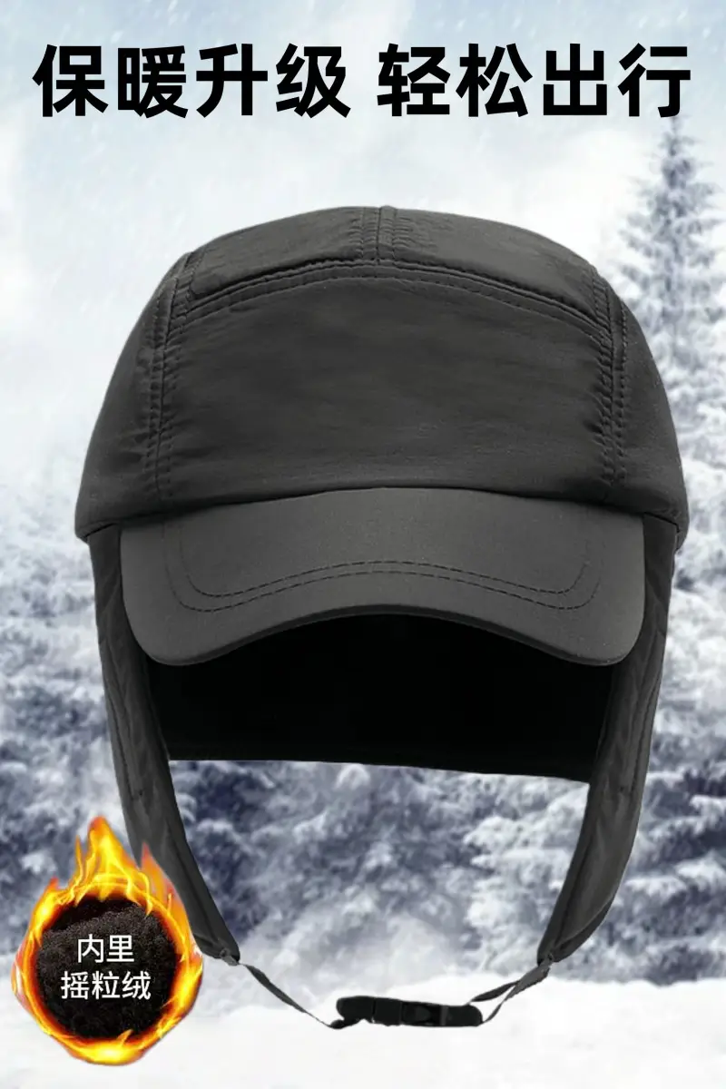 Winter Cotton Safety Helmet with Neck Strap — feature 11