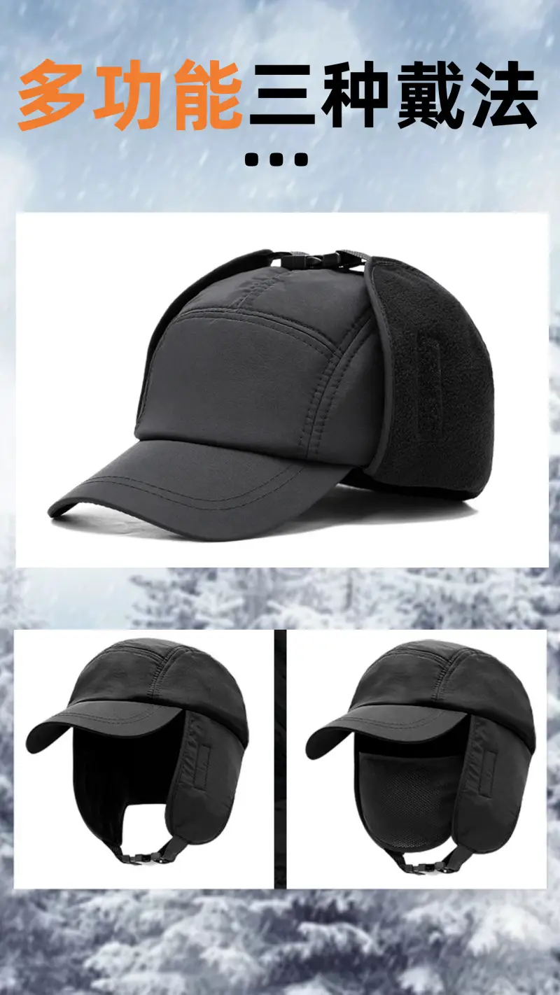Winter Cotton Safety Helmet with Neck Strap — feature 16