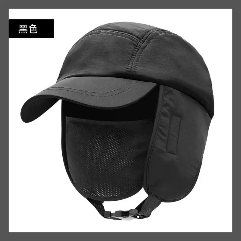 Winter Cotton Safety Helmet with Neck Strap — feature 21