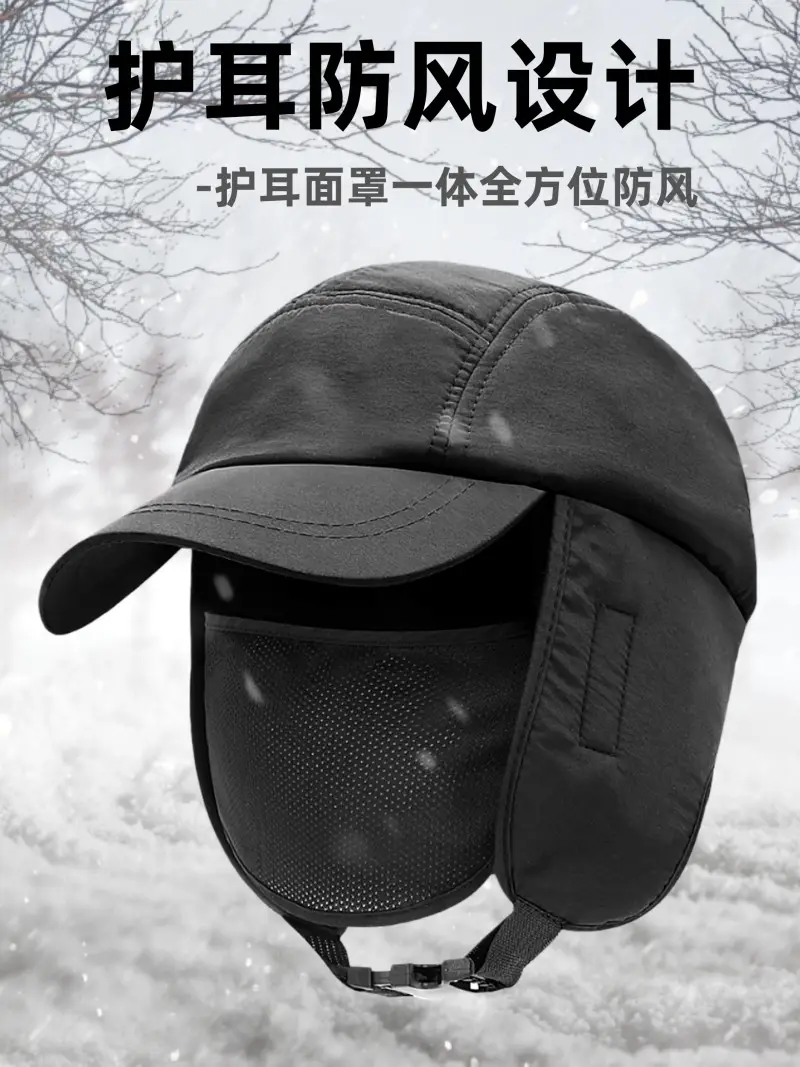 Winter Cotton Safety Helmet with Neck Strap — feature 9