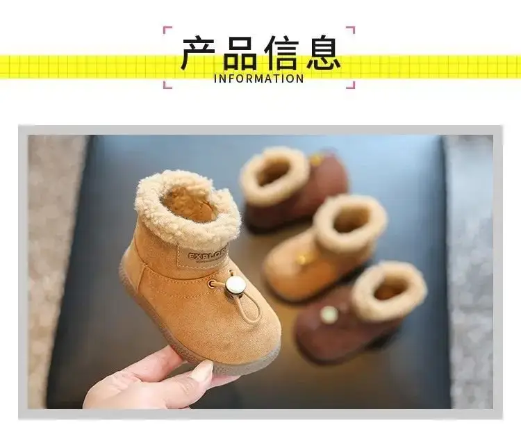 Baby Winter Boots Cotton Lined 0-3Yr — feature 2