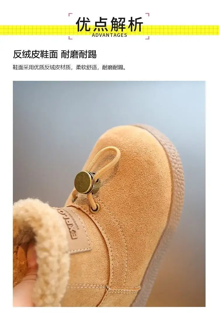 Baby Winter Boots Cotton Lined 0-3Yr — feature 3