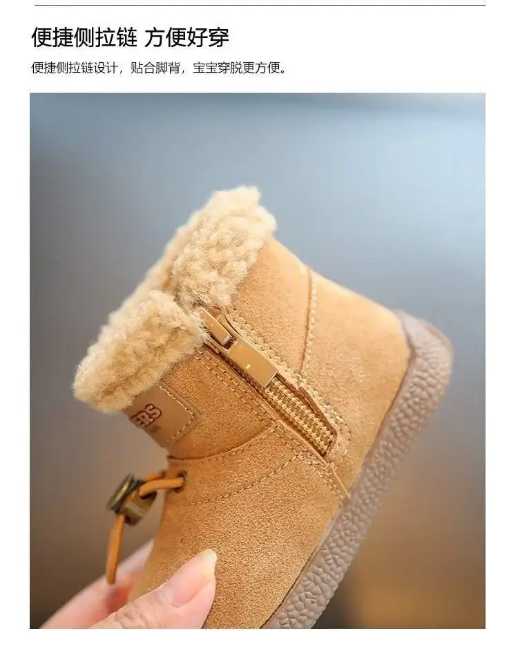Baby Winter Boots Cotton Lined 0-3Yr — feature 4