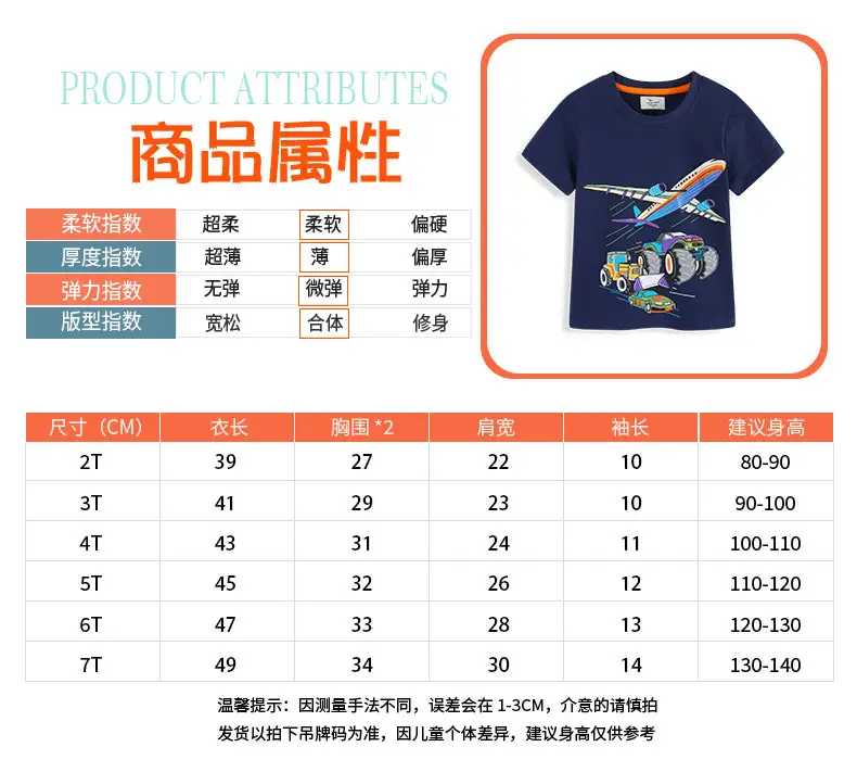 Navy Blue Cartoon T-Shirt for Boys Round Neck Short Sleeve — feature 4