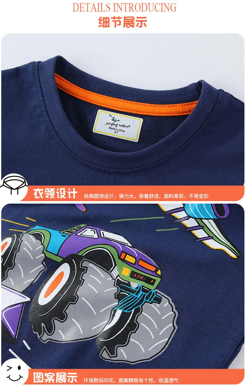 Navy Blue Cartoon T-Shirt for Boys Round Neck Short Sleeve — feature 7