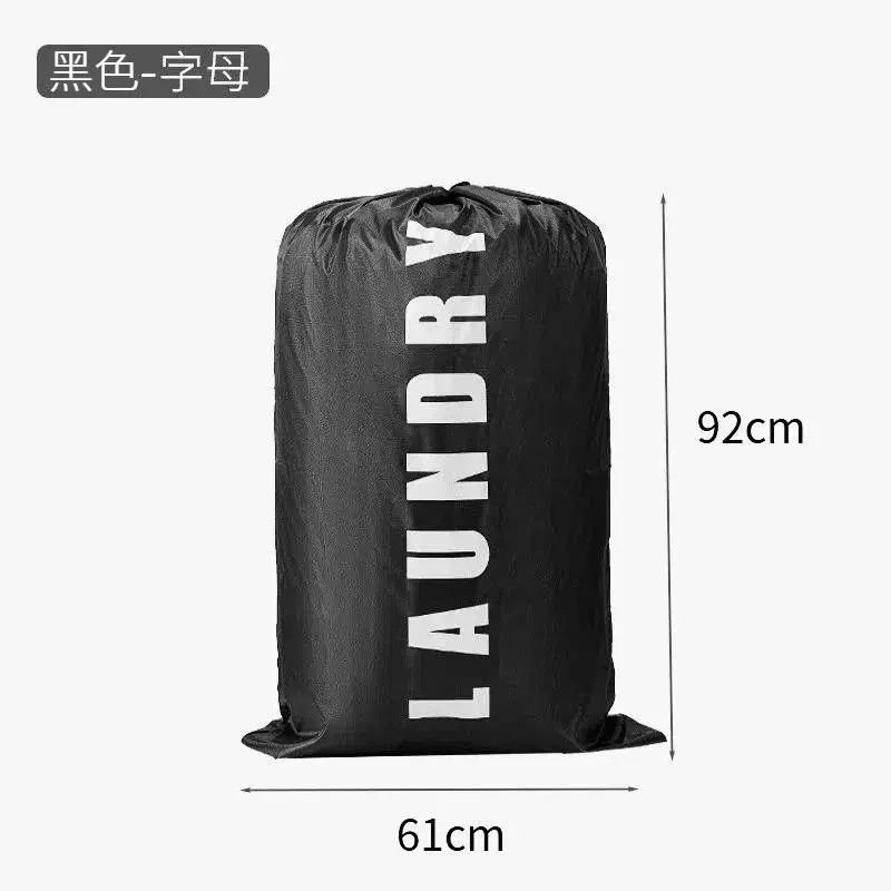 Cross-Border Drawstring Laundry Bag, Waterproof Oxford Cloth Portable Travel Storage Bag, Moving Packing Drawstring Bag