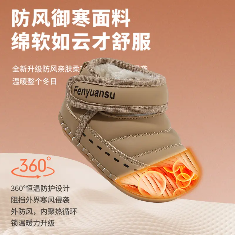 Baby Cotton Snow Boots 6-12M Fleece Lined Warm