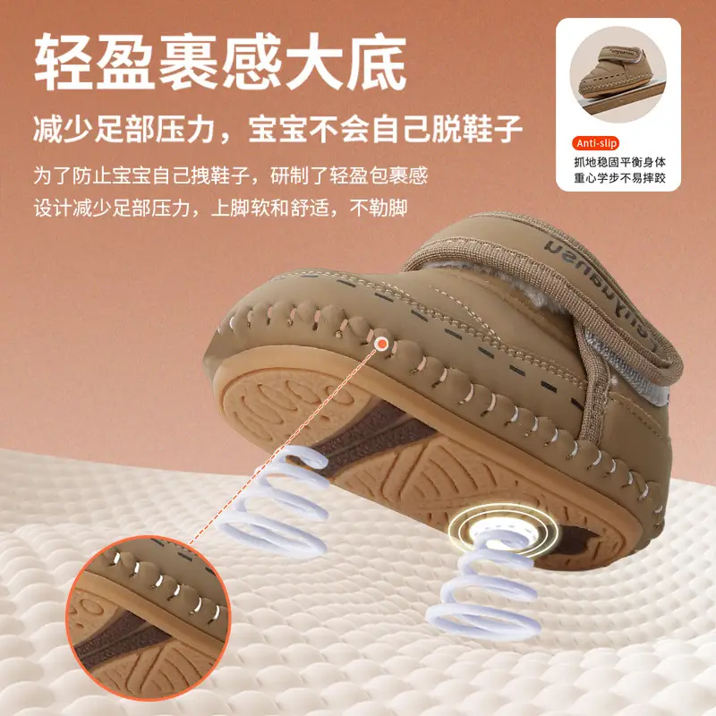 Baby Cotton Snow Boots 6-12M Fleece Lined Warm