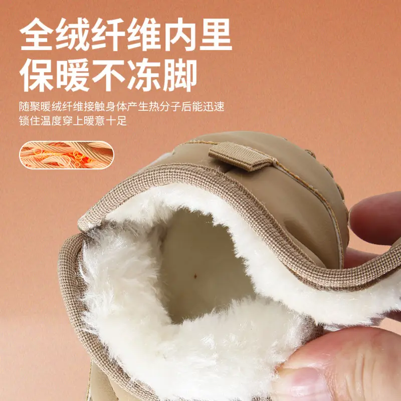 Baby Cotton Snow Boots 6-12M Fleece Lined Warm