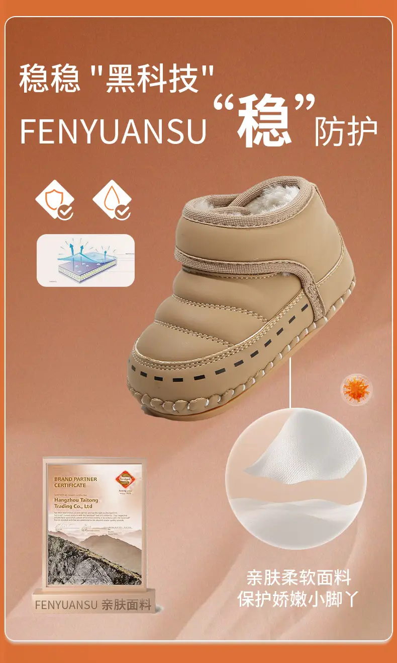 Baby Cotton Snow Boots 6-12M Fleece Lined Warm — feature 10