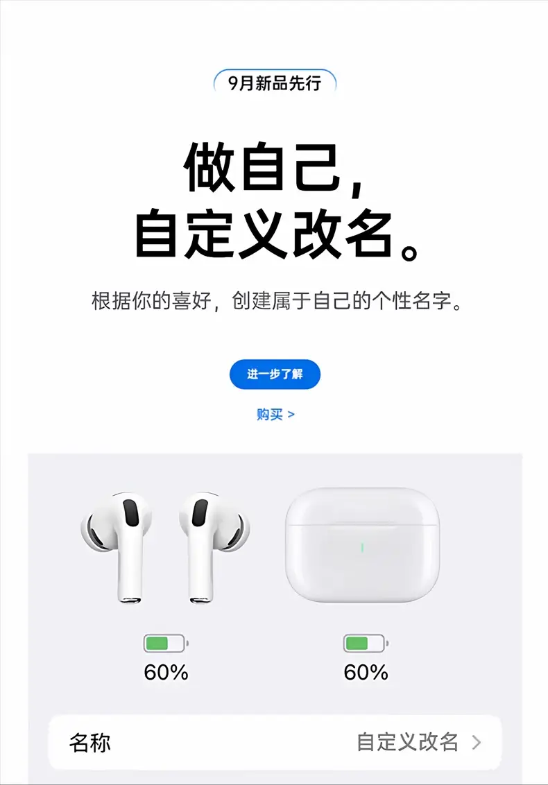 New Wireless Pro3 Bluetooth Headphones with Long Battery Life, Original Active Noise-Cancelling Headphones, Huaqiangbei Bluetooth Headphones — feature 12