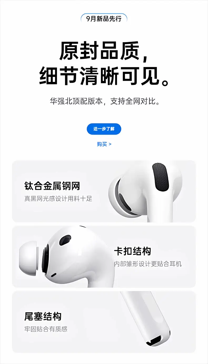 New Wireless Pro3 Bluetooth Headphones with Long Battery Life, Original Active Noise-Cancelling Headphones, Huaqiangbei Bluetooth Headphones — feature 14