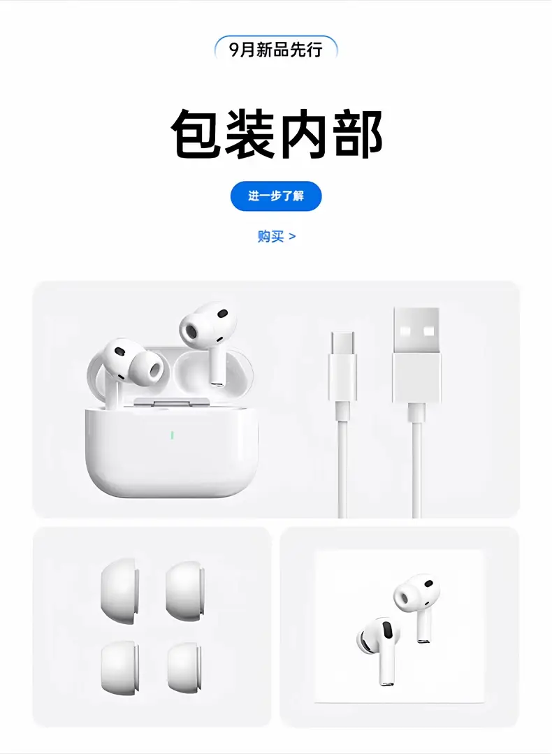 New Wireless Pro3 Bluetooth Headphones with Long Battery Life, Original Active Noise-Cancelling Headphones, Huaqiangbei Bluetooth Headphones — feature 15
