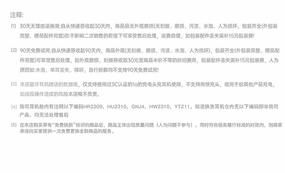 New Wireless Pro3 Bluetooth Headphones with Long Battery Life, Original Active Noise-Cancelling Headphones, Huaqiangbei Bluetooth Headphones — feature 17