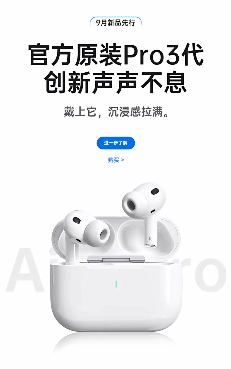 New Wireless Pro3 Bluetooth Headphones with Long Battery Life, Original Active Noise-Cancelling Headphones, Huaqiangbei Bluetooth Headphones — feature 2