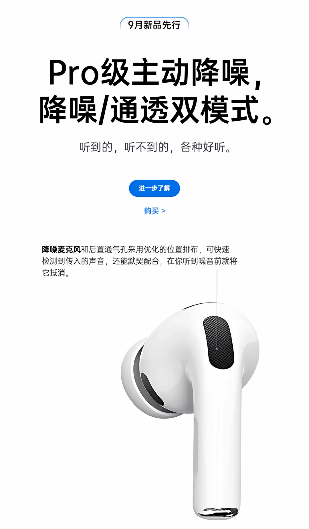 New Wireless Pro3 Bluetooth Headphones with Long Battery Life, Original Active Noise-Cancelling Headphones, Huaqiangbei Bluetooth Headphones — feature 6