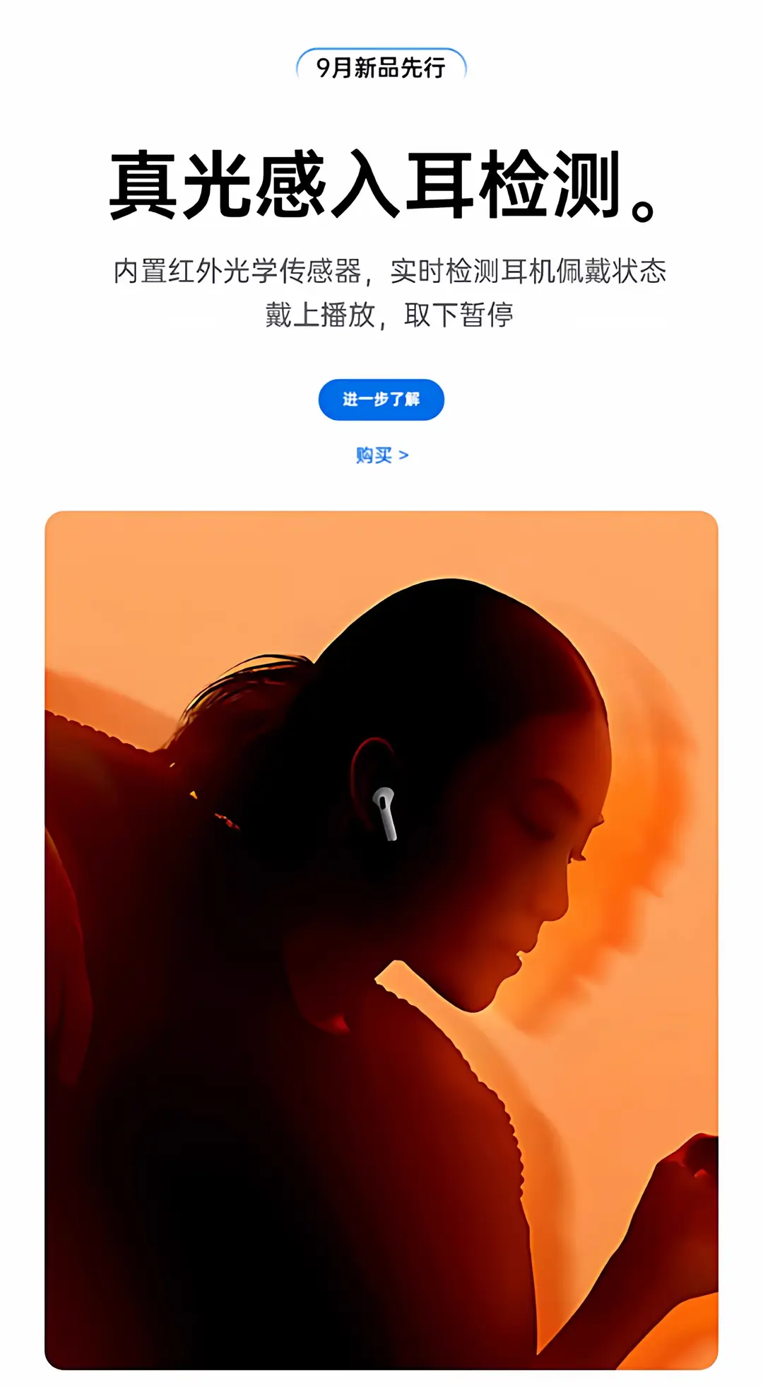 New Wireless Pro3 Bluetooth Headphones with Long Battery Life, Original Active Noise-Cancelling Headphones, Huaqiangbei Bluetooth Headphones — feature 8